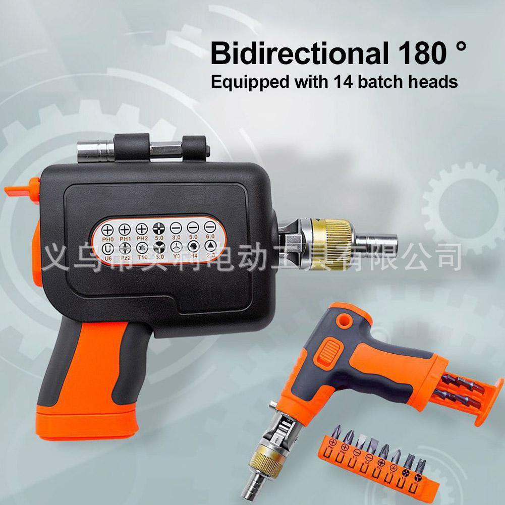 多功能棘轮螺丝刀钻头磁性吸附棘轮螺丝刀套装家用维修工具