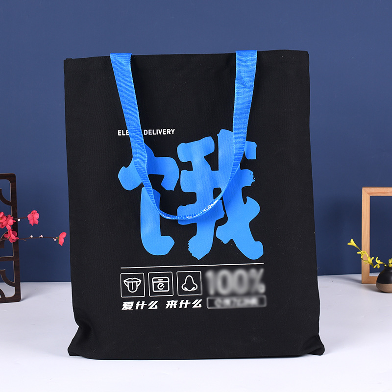 厂家直供学生手提帆布袋 定制棉布拉链束口袋 单肩帆布包定做logo