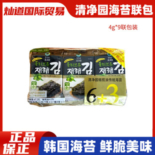 ���@��̦�n������̦��ʳ��ͯ��ʳ�ϲ˰��˾���̦6+3