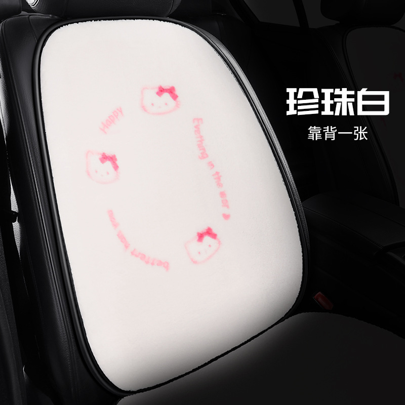 Katong – Seat cushion, seat cover Car Seat Cushion - plush-dark-kitten-backrest-pink