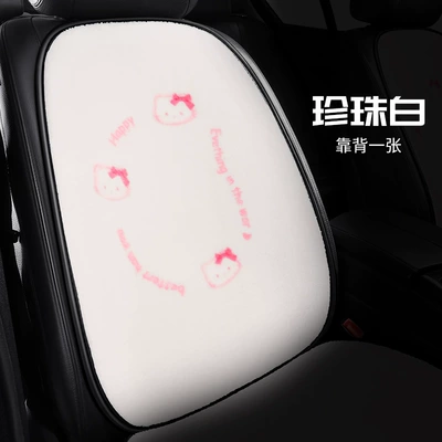 Seat cushion, seat cover Seat Cushion Winter Cartoon - plush-dark-kitten-backrest-pink