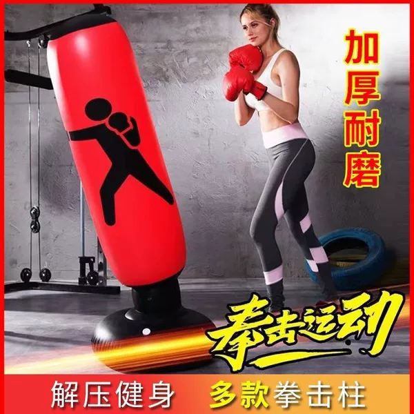 Inflatable Children's Tumbler Toy Vertical Decompression Sandbag Training Equipment Indoor Boxing Artifact Decompression
