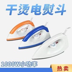 アイロン家庭用は水を入れずに温調します。パーマをかけます。