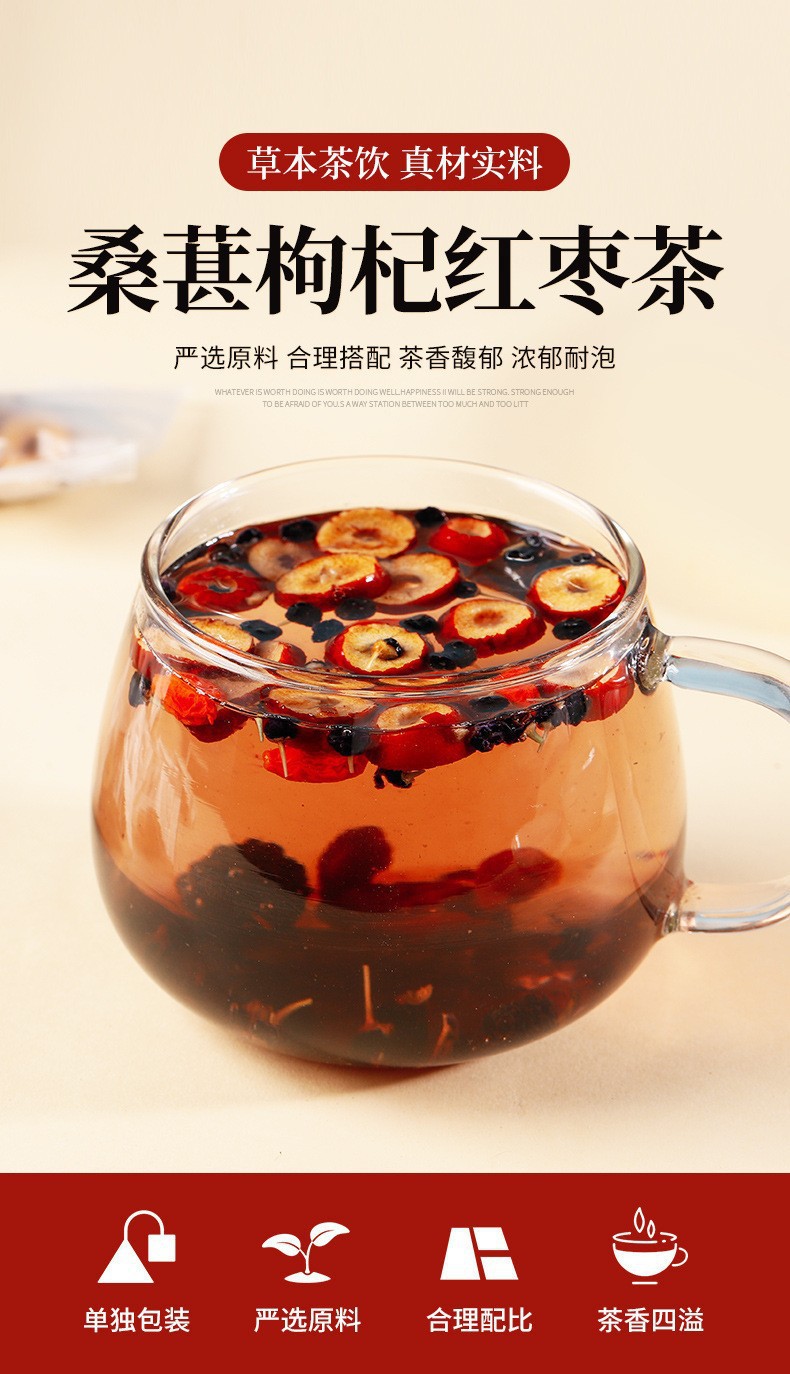 Mulberry Goji Berry Tea Sang Shen Gou Qi Tea 8g x 30 Bags Daily Wellness Brew specifications