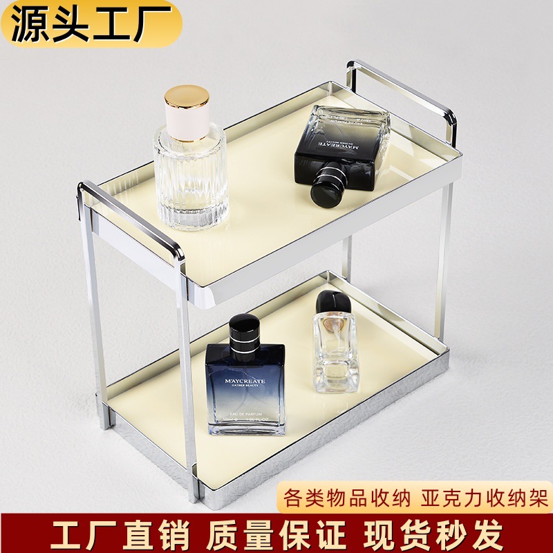 Light Luxury Double-Layer Desktop Storage Rack Acrylic Cosmetics Water Cup Storage Rack Punch-Free Bathroom Storage Table