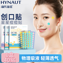 ���Ϻ��Z�����N���Ƕ����Nˮ�z�w����������Һ�p��͸��40�N�����N