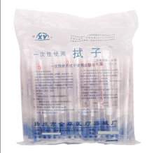 正品晓宇一次性使用无菌拭子 医院诊所采样女用棉签取样器100支