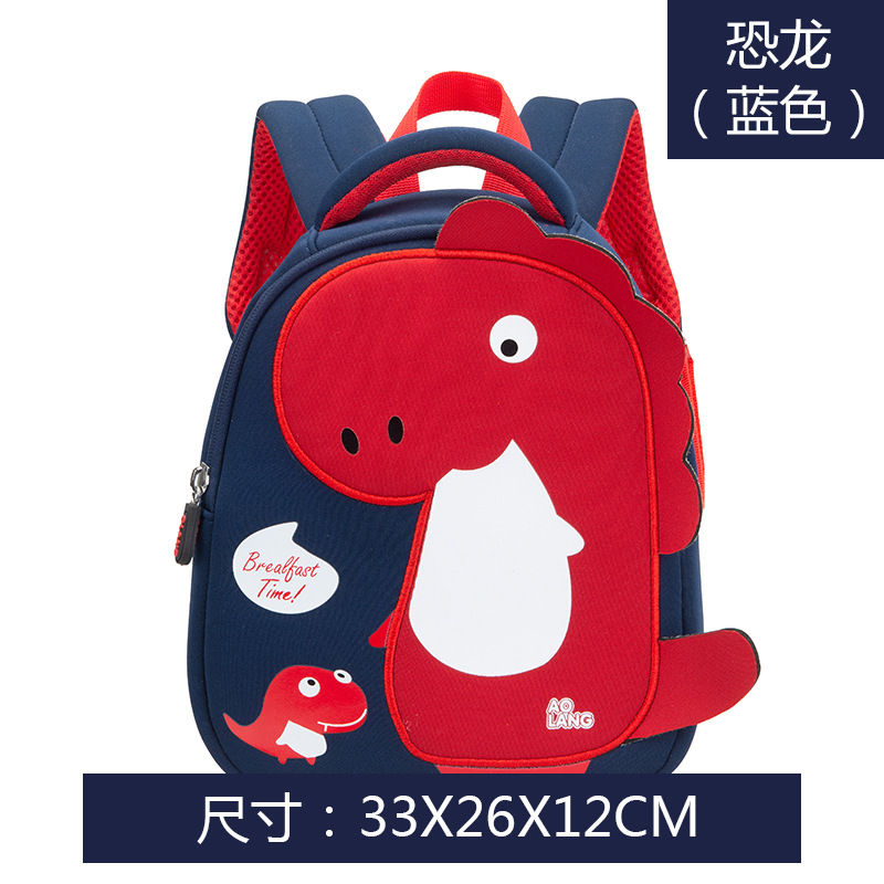 Schoolbag kindergarten boy small class 3 years old baby bag 2 years old girl boy children backpack anti-Lost Backpack