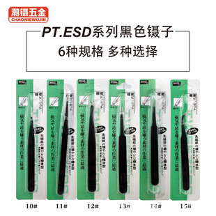 ���~������l0.8mm���P���Ӻ�ɫ���^���^�A���N���������Թ���