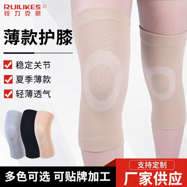 Knee Pads Thin Summer Knee Pads Wholesale Sports Knee Pads Air-Conditioned Room Warm Knee Pads Short Knitted Thin Knee Pads