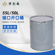 ���ճ�����Ͱ����ҽҩ������ĩͰ5055L���ڿ���Ͱ������