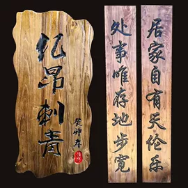 桌类、茶几;木板材;进户门