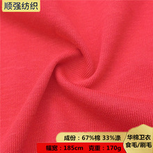 �A���l��ʳë170g���污�l��ˢë�ﶬ�ͺ����������l�´��������