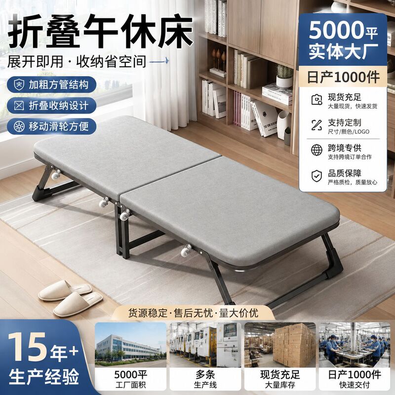 Wow! Folding Bed with Wheels for Lunch Break, Portable Office Storage Nap Bed, 80% off Bed, Simple Hospital Companion Bed