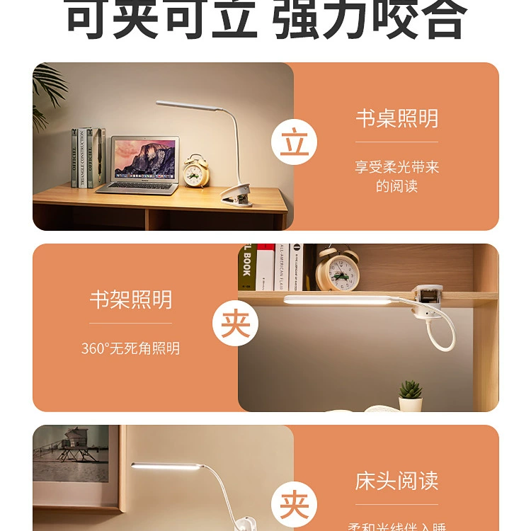 Teaching table lamp charging, bedside reading for bed for desktop, for students, eyes protection