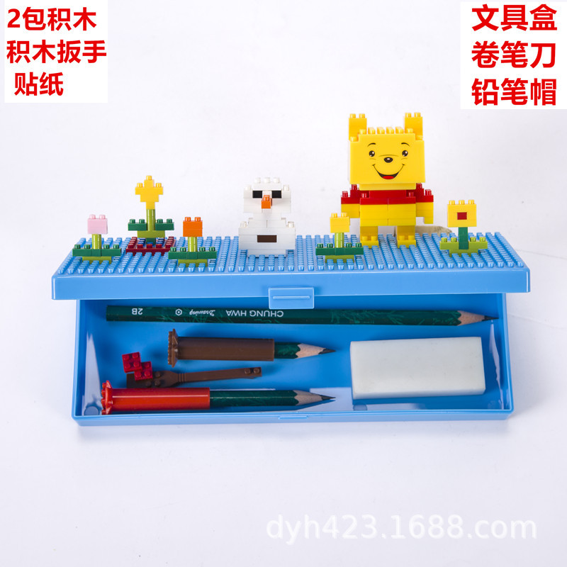 3D积木DIY文具盒套装3342 展6.jpg