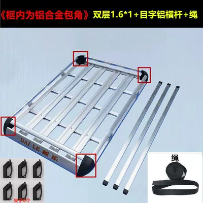 Rack Suitable for Car bike rack - double-layer-161mesh-aluminum-crossbarrope-recommended-upgrade-aluminum-corner