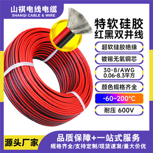 Դ�^���S��ܛ���z�t���p�K��30-8AWG 0.06-8.3ƽ������Դƽ�о�