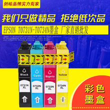���� ������CX9300Fī�� CX6900F TX600FW CX5900 T0732N īˮ��