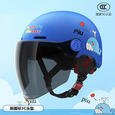 Motosiklet kaskı (dəbilqə): Helmet Spring and Summer Sun Protection - new-national-standard-3c-certification-sky-blue-whale-sunscreen-long-mirror