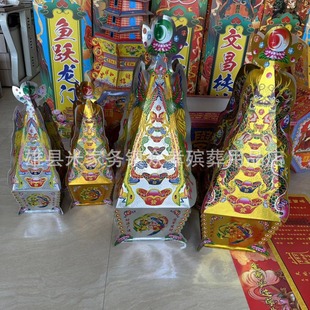 �¿����P�����y�����P����ؔ�{���������ؔ����ȫ���������