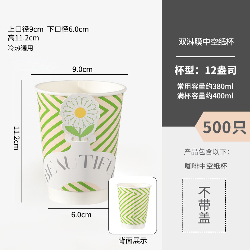 Romance de primavera, te envía una pequeña flor roja, taza de papel de café con tarjeta creativa, taza de té con leche desechable con tapa, personalizada image 15