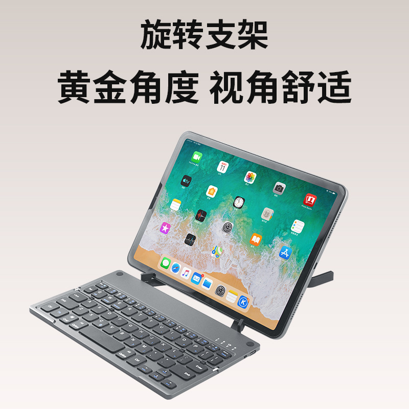 B048 Mini Bluetooth Folding Keyboard Portable type-c Charging Light Tone Mobile Phone Keyboard Harmonica Style Self-contained Stand B048 Mini Bluetooth Folding Keyboard Portable type-c Charging Light Tone Mobile Phone Keyboard Harmonica Style Self-contained Stand