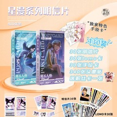 スターマンシリーズ ポストカード 第5人格 ジーイカワ コナン 墓盗賊ノート 高精細画像 ギフトカード 誕生日カード