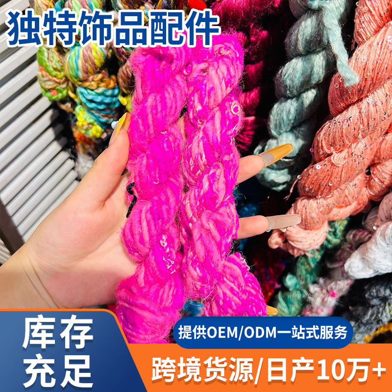 Nepalese Handmade Twisted Colorful Silk Thread Vintage Mixed-Color Wool Yarn for Weaving Necklaces, Scarves, Sweaters, and Decorative Materials