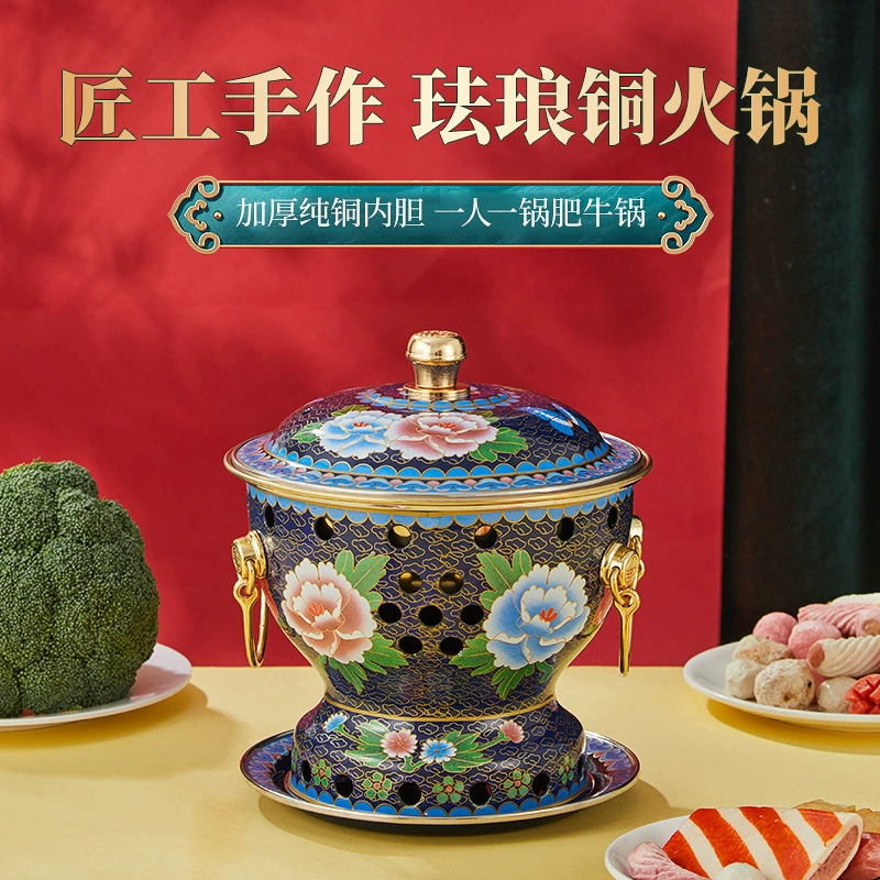 Оптовая продажа, перегородчатая одиночная медная кастрюля, утолщенная чистая медь, эмаль, спирт, маленькая медная кастрюля, спиртовая плита для одного человека, один горшок, медь