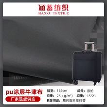 �����ֻ� 210��ɫţ�� puͿ���ˮ15*21�����ɡ��ӡ��ţ��