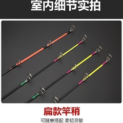 冰釣竿冬釣竿橋釣竿圓尾扁尾冬釣杆實心扁稍帳篷釣魚竿 跨境批發