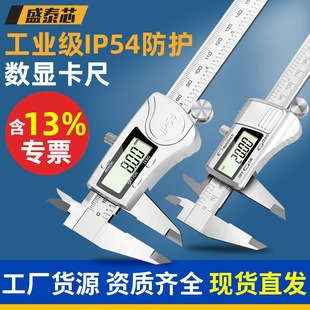 ���@�Θ˿������Է�ˮ�߾��Ȳ��P���ӹ��I0-150-200-300mm���l