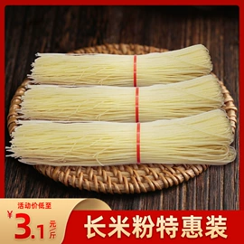 螺蛳粉;汤类调味料;米粉米线