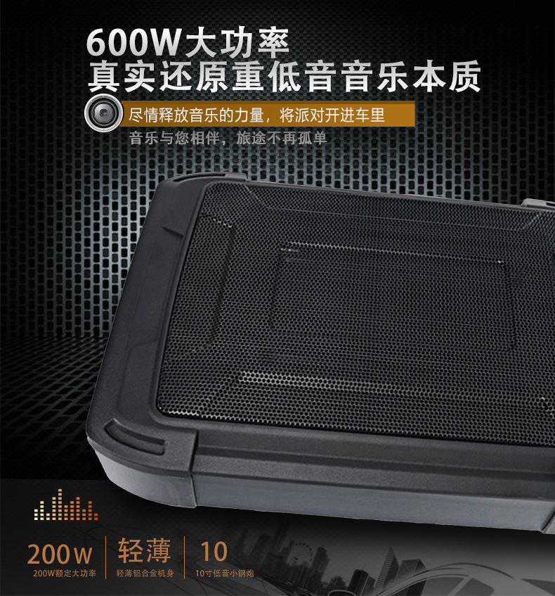 13inch Car Audio Speakers 600W Modified 12V Ultra-Thin Subwoofer Factory Wholesale Subwoofer for Electric Motorcycles