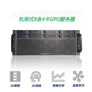 Ultra-Micro x10drg-Q Материнская плата Four Card 4U 4U-тип сервера GPU Операция AI рендеринг ERP Deep Learning ERP