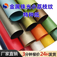 ������⼈120gˇ�g����֦�y�t���R��ӡˢ�طN�����S�t�ƺа��b��