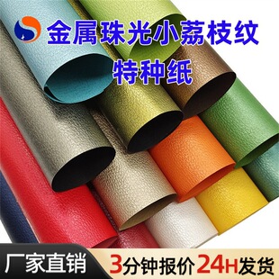 ������⼈120gˇ�g����֦�y�t���R��ӡˢ�طN�����S�t�ƺа��b��