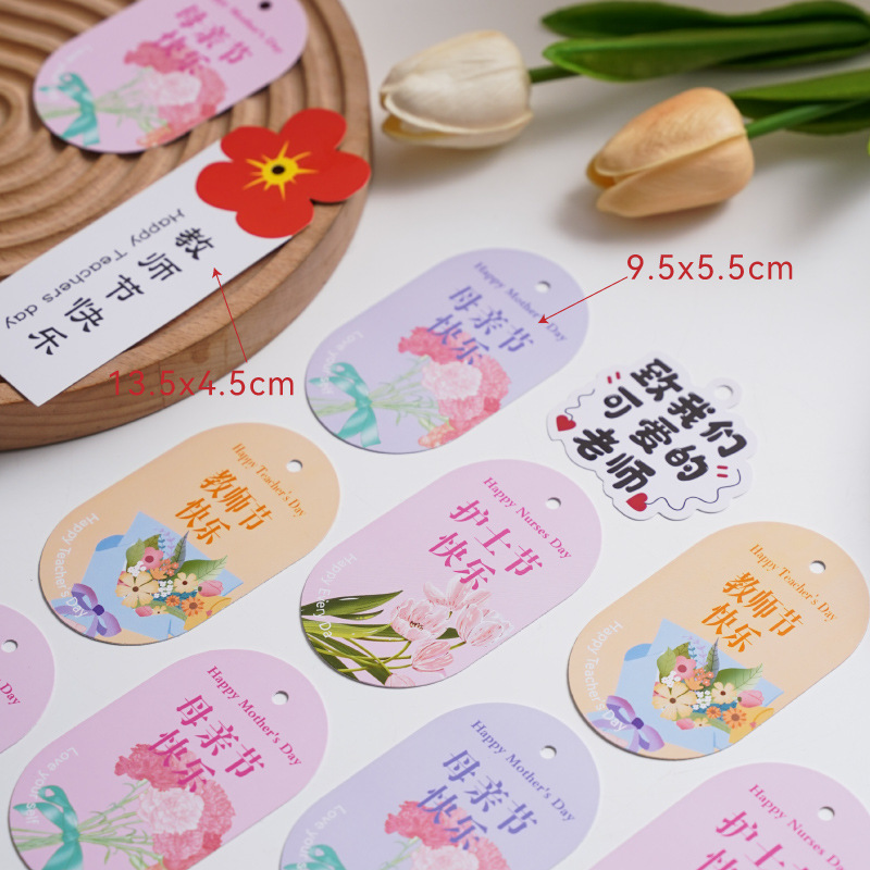 Ins Nurses Day Small Card Simple Mother's Day Greeting Card Holiday Flower Decoration Card Teacher's Day Blessing Paper Card