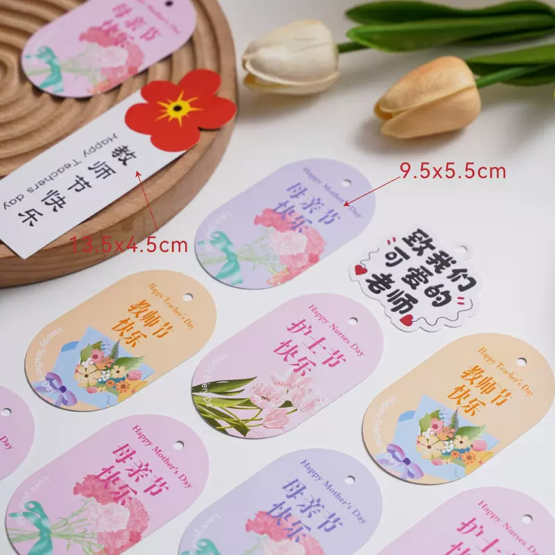 ins护士节小卡片 简约母亲节贺卡 节日鲜花装饰卡教师节祝福纸卡