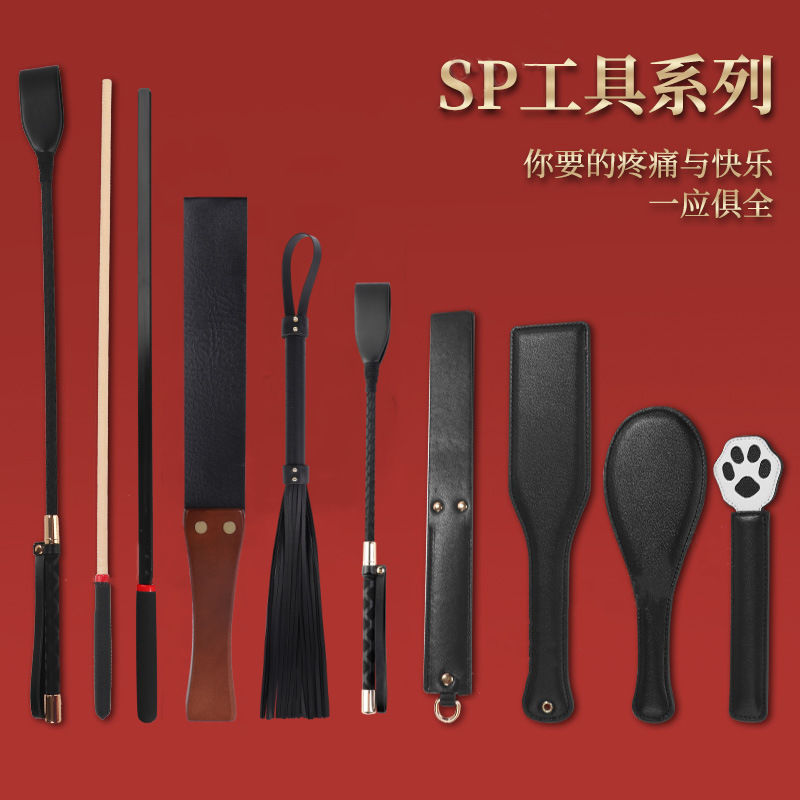 Dropshipping Sp Racket Tool Set Alternative Training Wooden Handle Hand Slap Pp Horsewhip Sex Toy