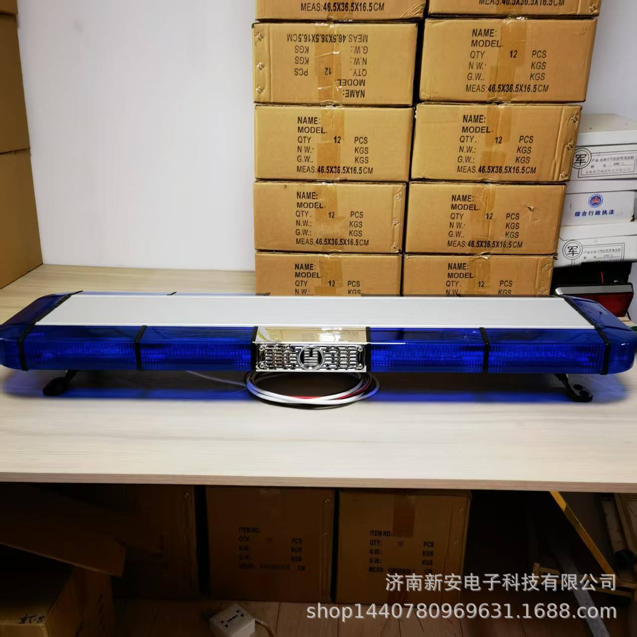 雷电反光防水高亮LED功率闪烁车顶救护施工车拖车清障长排警示灯