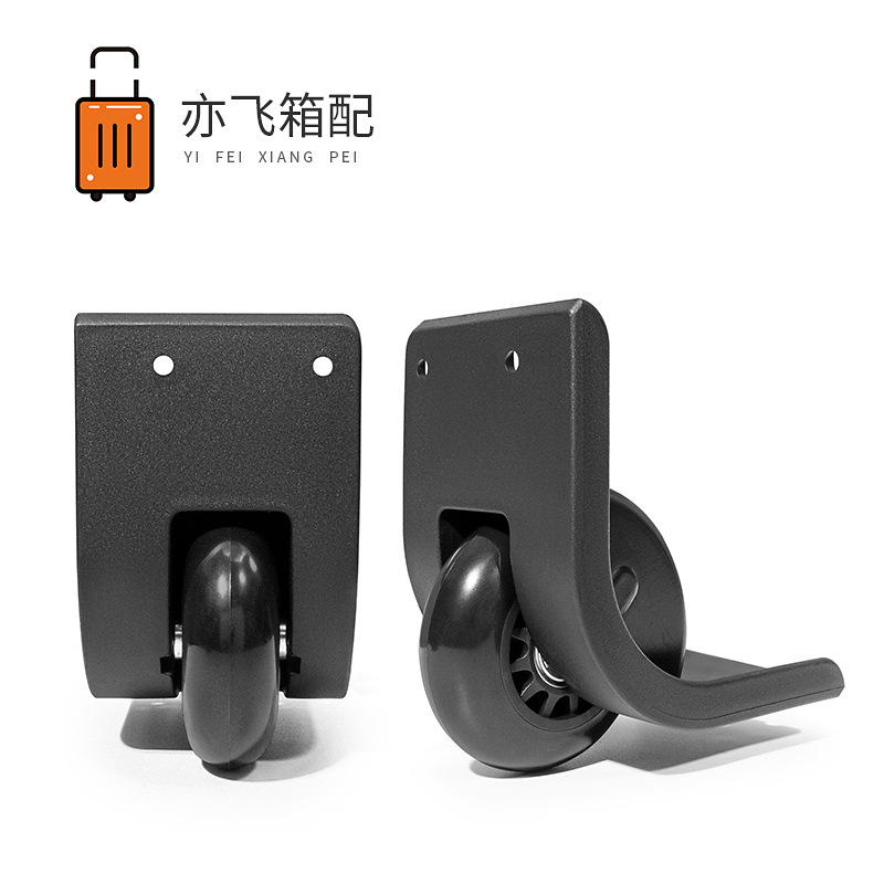 Factory Direct Sales of Luggage Accessories, Silent and Wear-Resistant Directional Wheels for Suitcases, Travel Cases, and Toolboxes