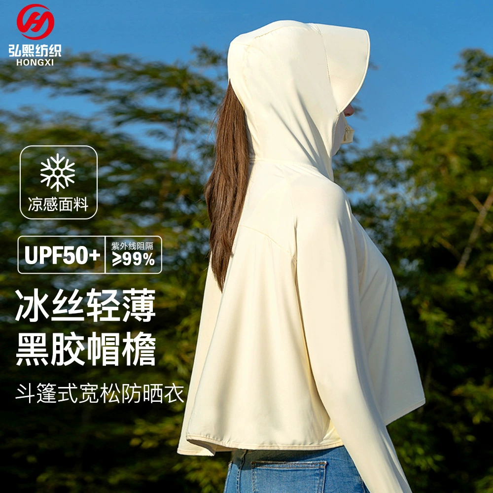 Ледяной шелк солнцезащитный крем женская летняя виниловая шляпа карниза лотка солнцезащитный крем куртка УФ-защита на открытом воздухе дышащий солнцезащитный костюм