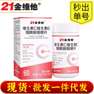 21��S���S����c�������S����eVC�׽�Ƭ�ɴ��䟟�ቺƬ�ǹ����l