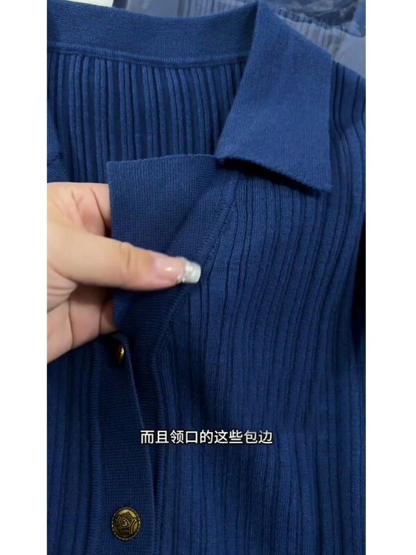 蓝色翻领针织开衫外套女早秋季收腰内搭软糯毛衣短款独特绝美上衣|undefined