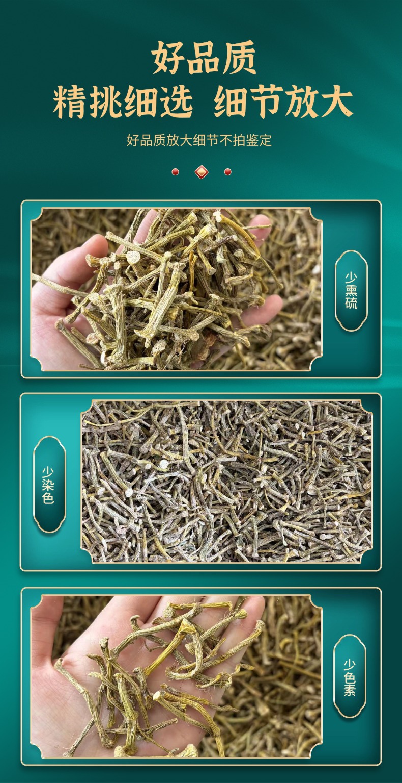 Dried Dendrobium Stems Small Grade 500g Shihu Tonic Herb for Tea and Soup specifications
