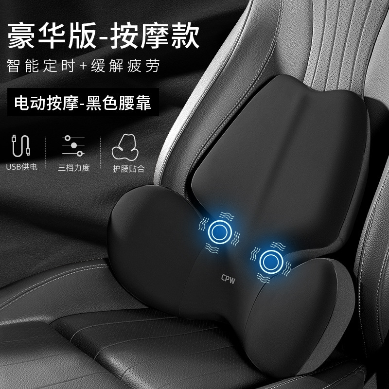 Classic black [butterfly wing massage model-single lumbar support]