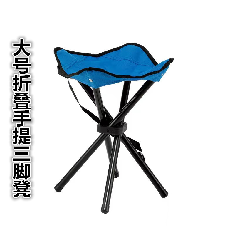 Cross-Border Outdoor Portable Folding Triangular Stool Thickened Fishing Stool Camping Tripod Stool Small Folding Chair