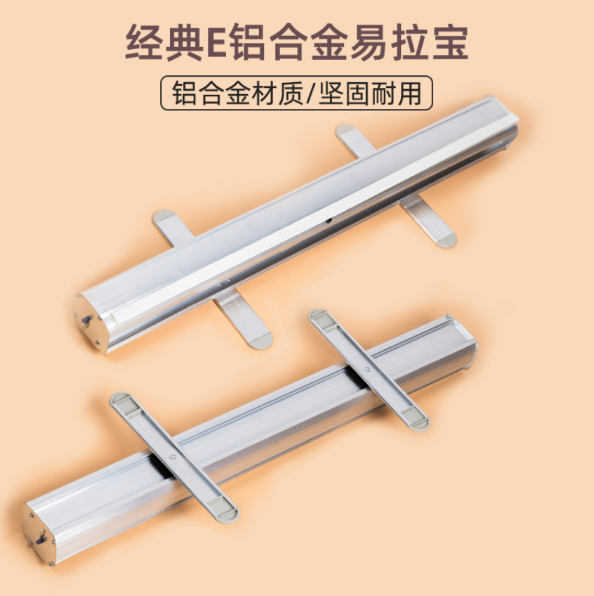 Suministro directo de fábrica de expositores enrollables de plástico, acero y aleación de aluminio para carteles publicitarios exteriores, venta al por mayor y personalizados de alta gama.